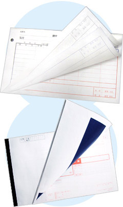 伝票印刷 単式伝票 連続伝票 製品ラインナップ 圧着はがきや伝票印刷 ミシン目入り用紙は大西印刷へ